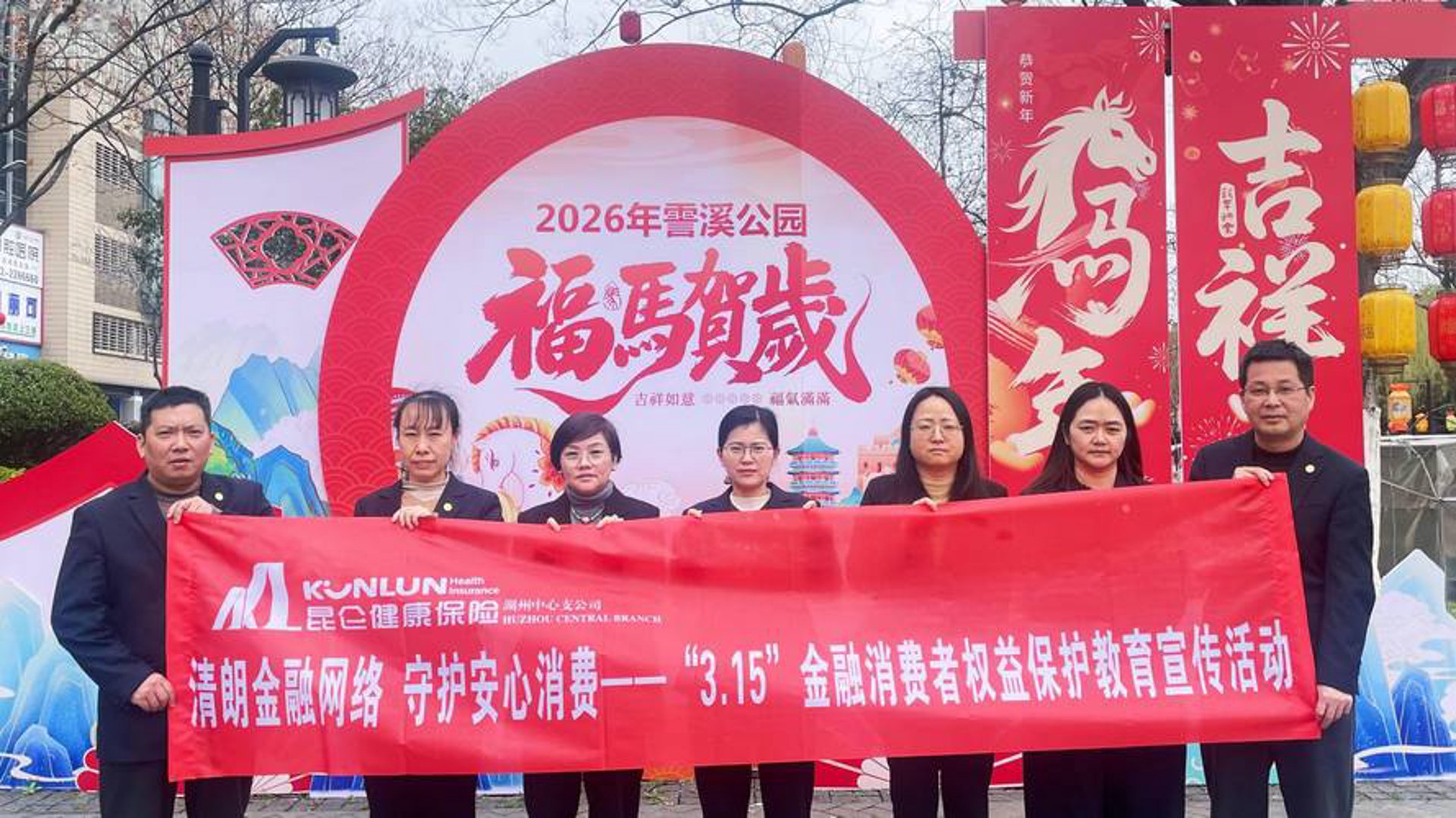 何冬伟保险顾问